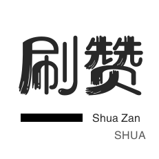 1块钱1w播放量在哪买